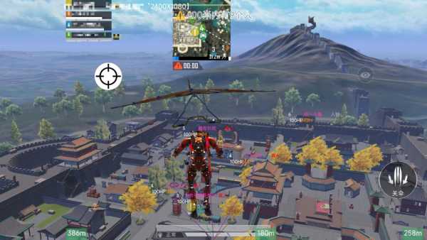 和平精英《挑战者》外挂