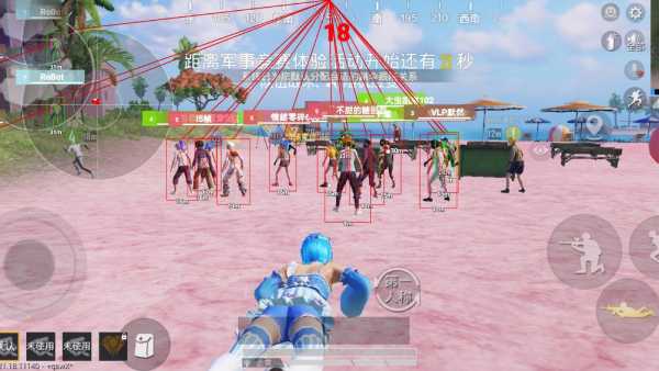 和平精英《向日葵》外挂