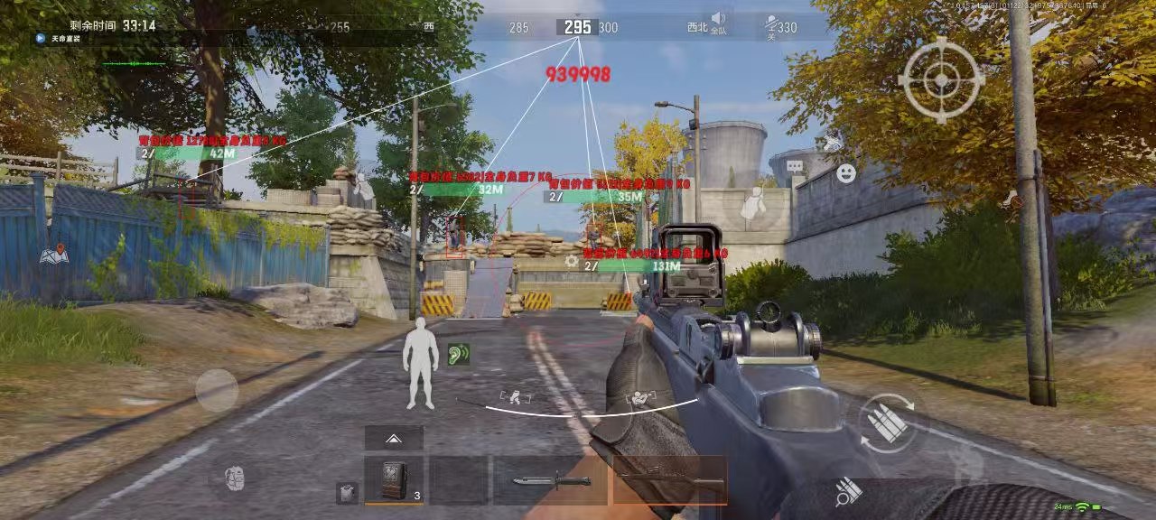 和平精英《葫芦娃》一体直装辅助嘎嘎稳